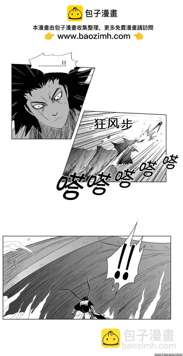 第83集 没得选择1