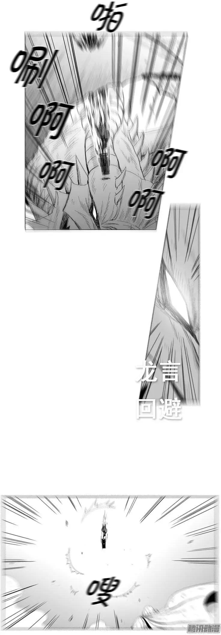 第83集 没得选择15
