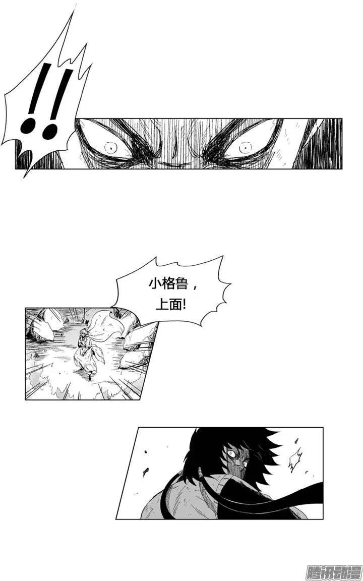 第83集 没得选择16