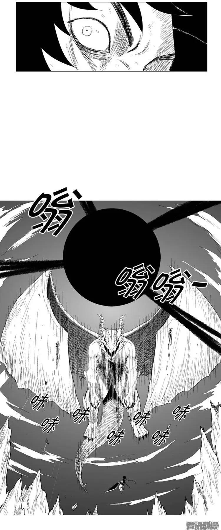 第83集 没得选择17