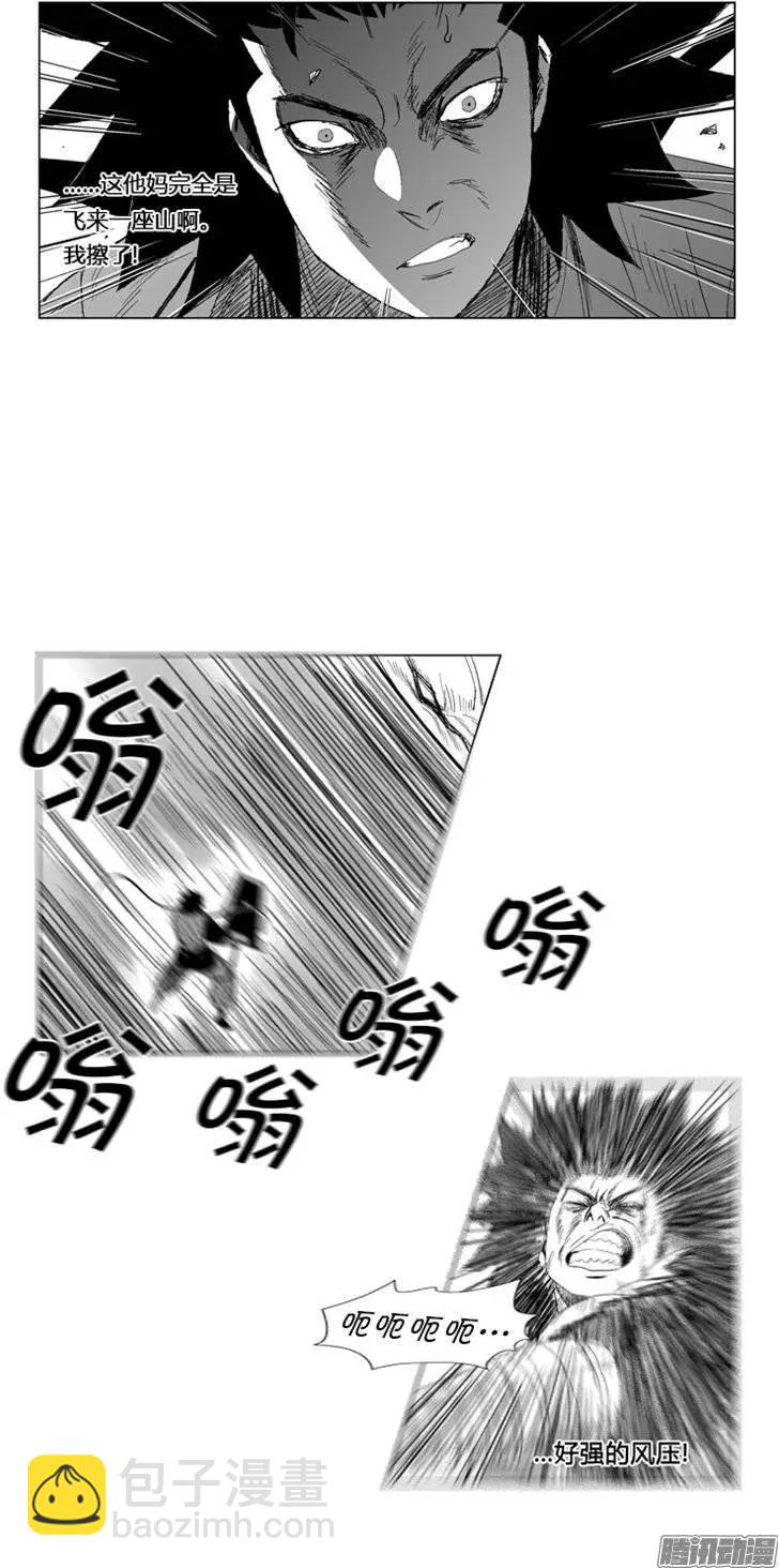 第83集 没得选择2