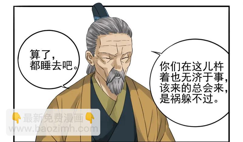 第五条：胀鬼17