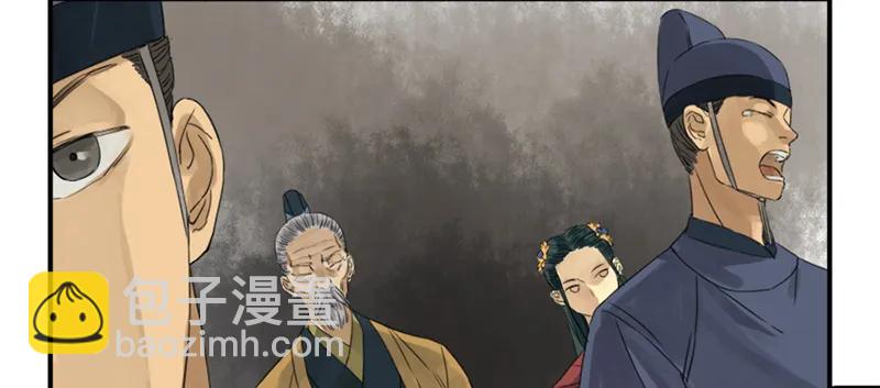 第五条：胀鬼19