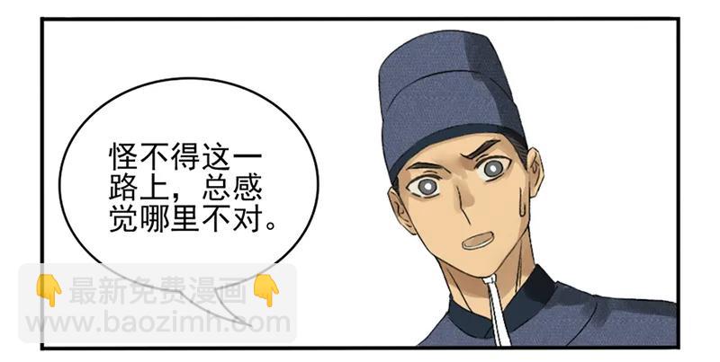 第五条：胀鬼2