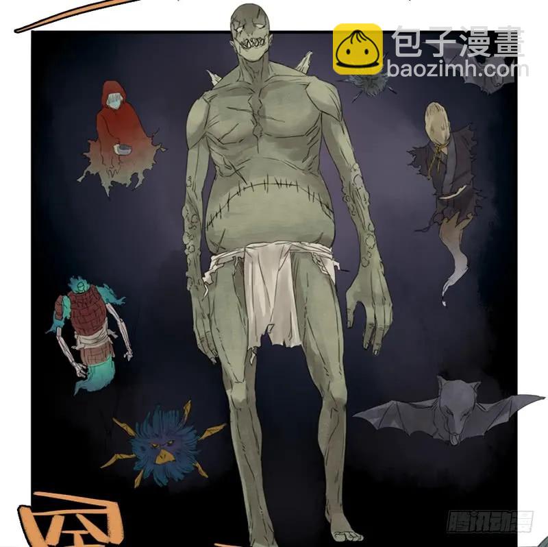 第五条：胀鬼22