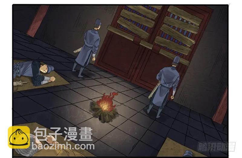 第五条：胀鬼26