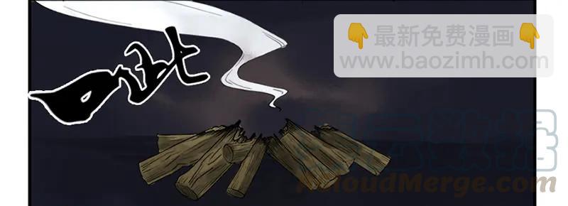 第五条：胀鬼27