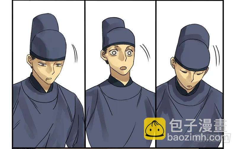 第五条：胀鬼29