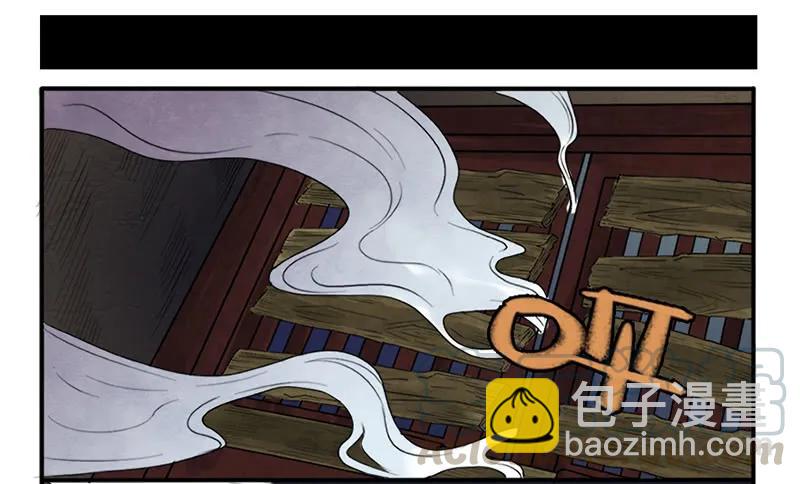 第五条：胀鬼30