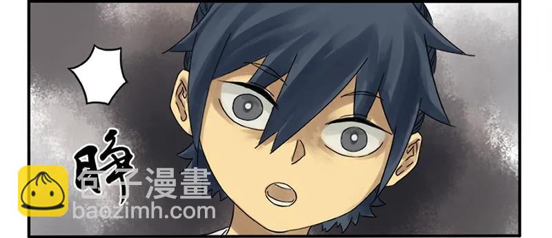 第五条：胀鬼31