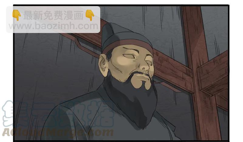 第五条：胀鬼39