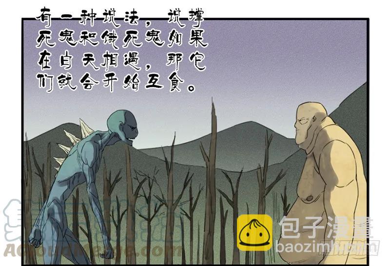 第五条：胀鬼6