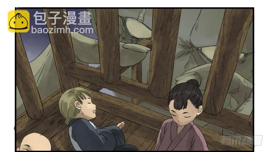第六条：反转14