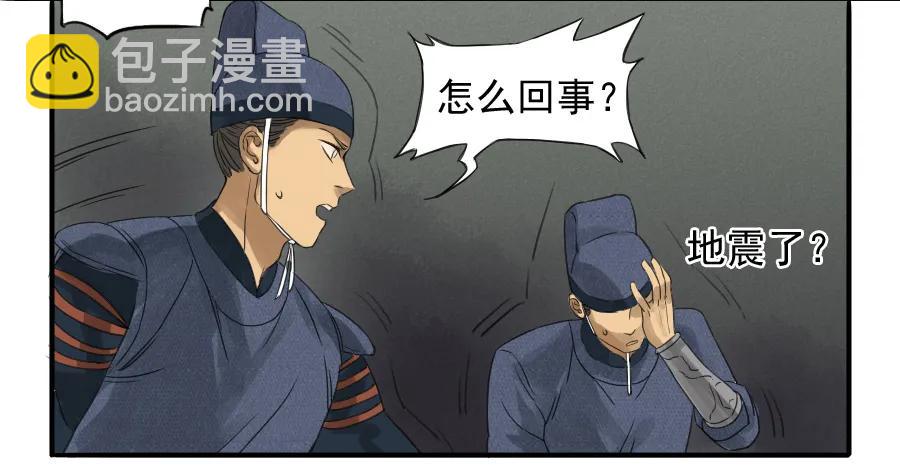 第六条：反转17