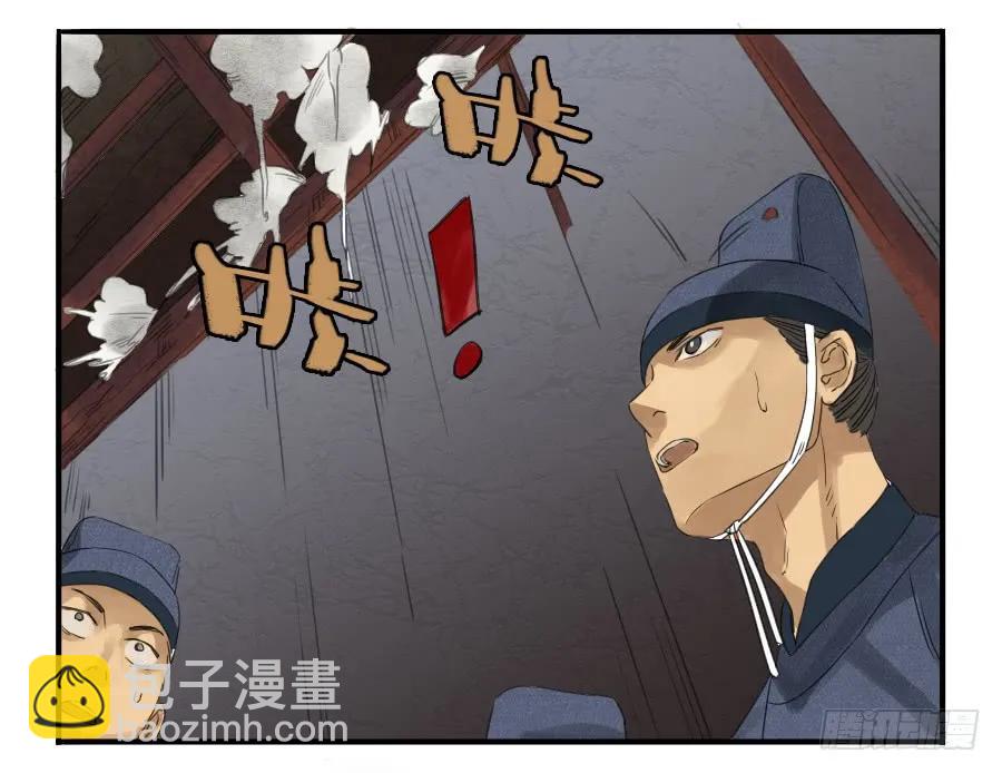 第六条：反转19