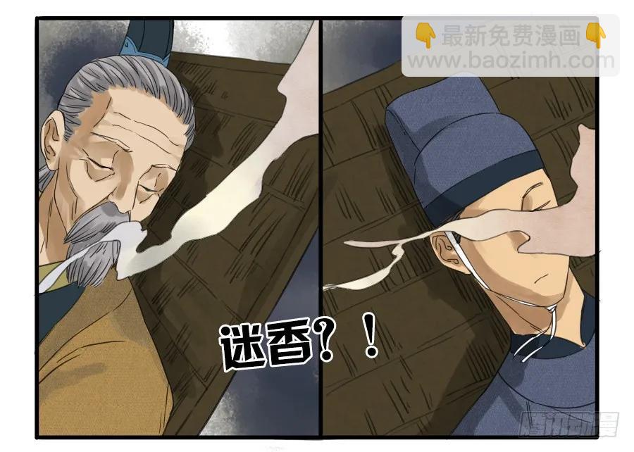 第六条：反转2