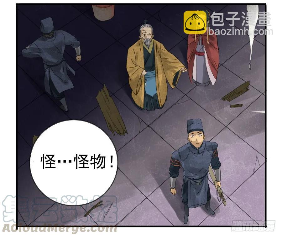 第六条：反转21