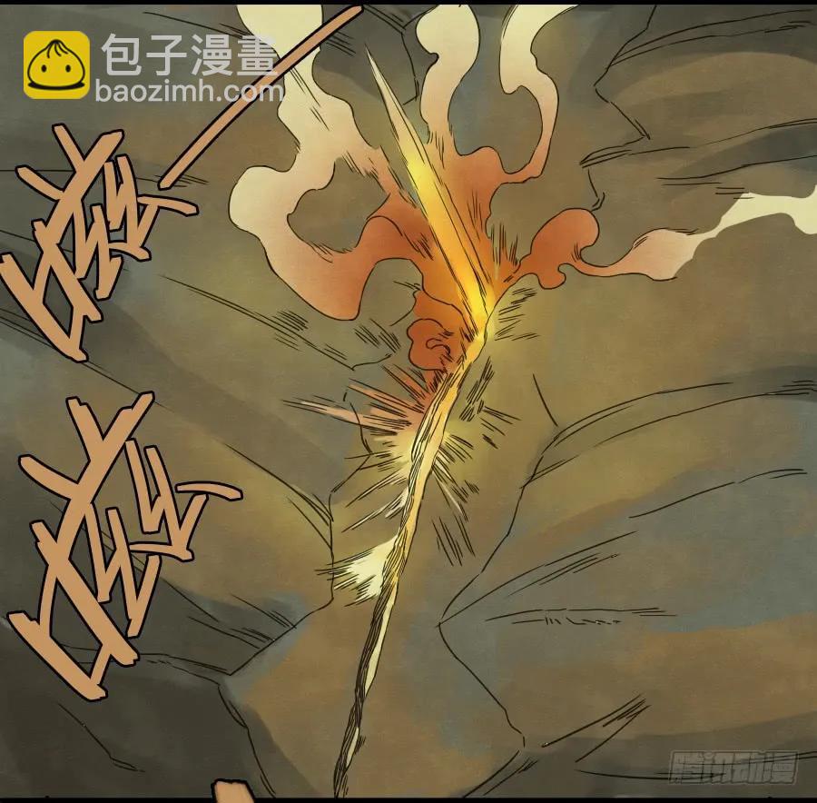 第六条：反转29
