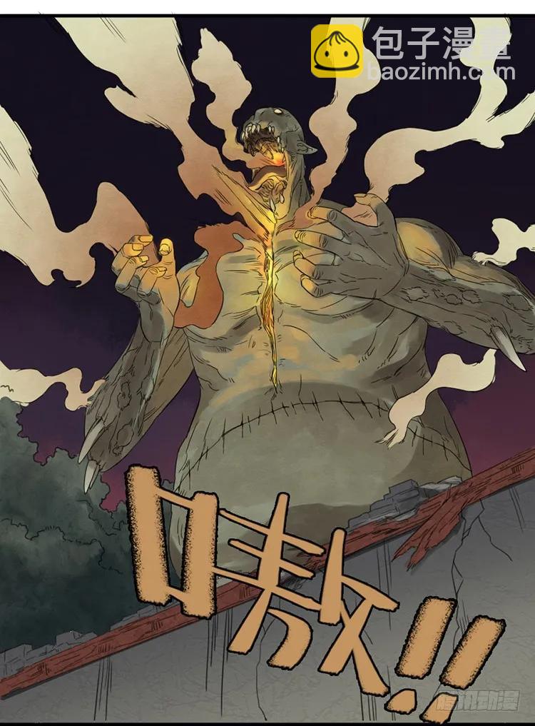 第六条：反转32