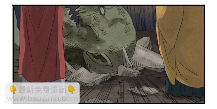 第六条：反转38