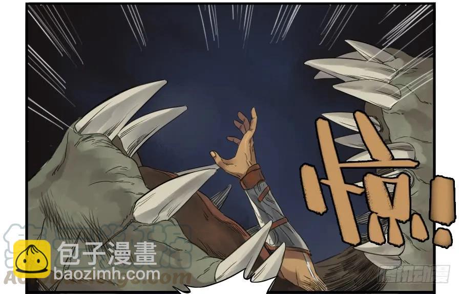 第六条：反转39