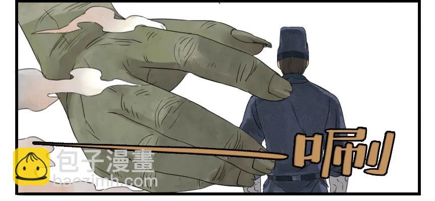 第六条：反转5