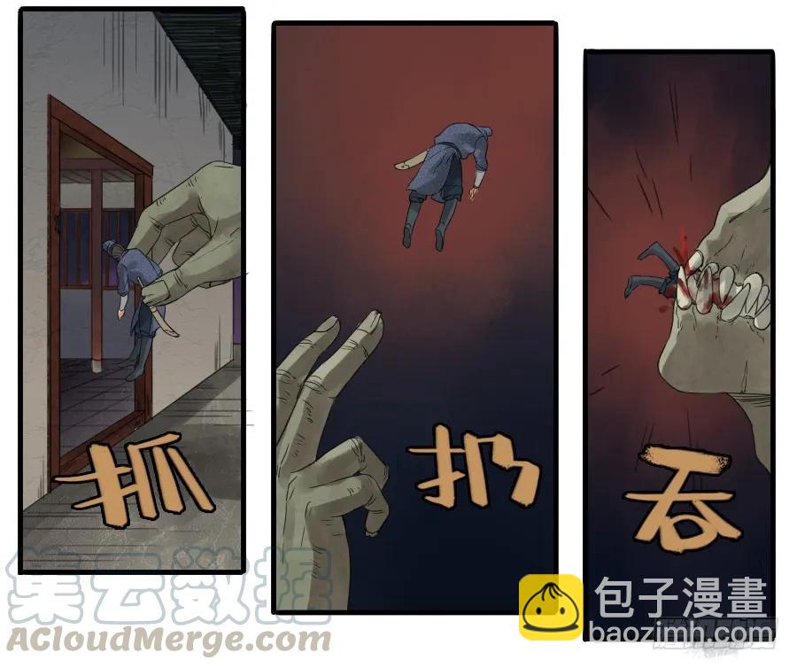 第六条：反转6