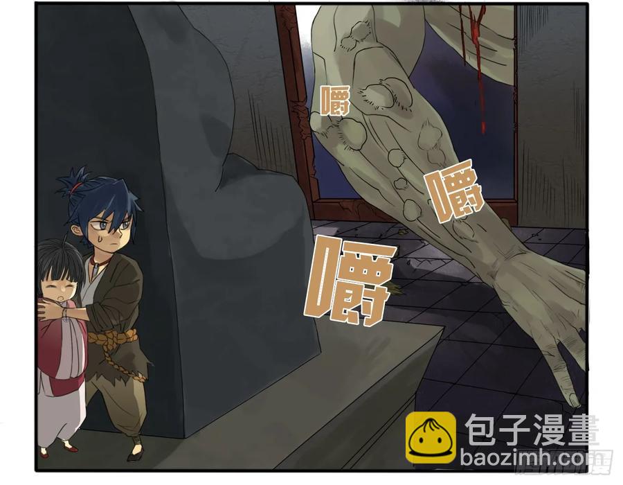 第六条：反转7