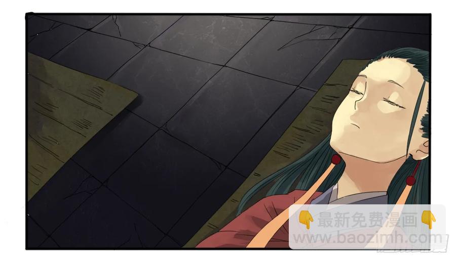 第六条：反转8