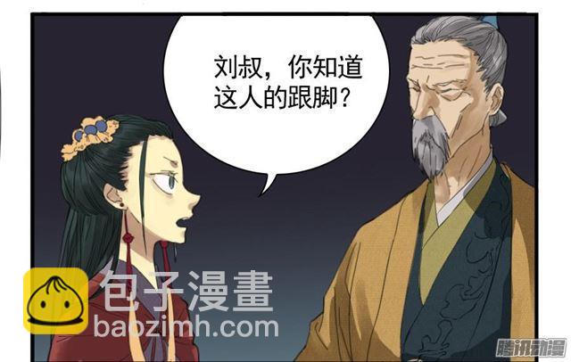 第七条：武人15