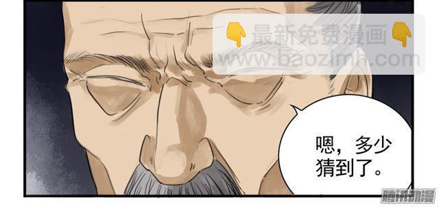 第七条：武人16