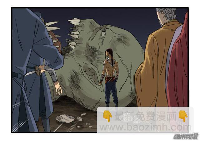 第七条：武人2