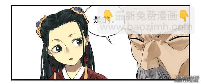 第七条：武人21