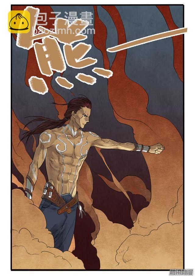 第七条：武人29
