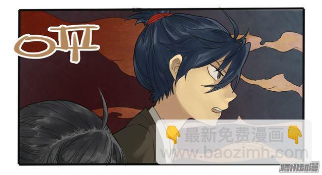 第七条：武人31