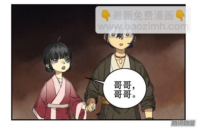 第七条：武人34