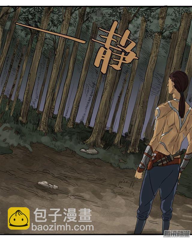 第七条：武人4