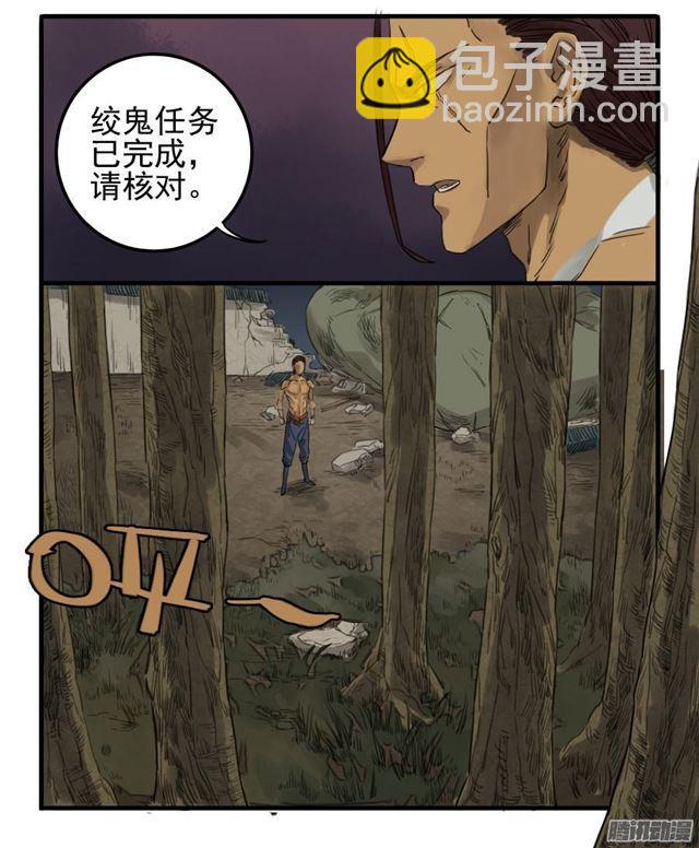 第七条：武人5