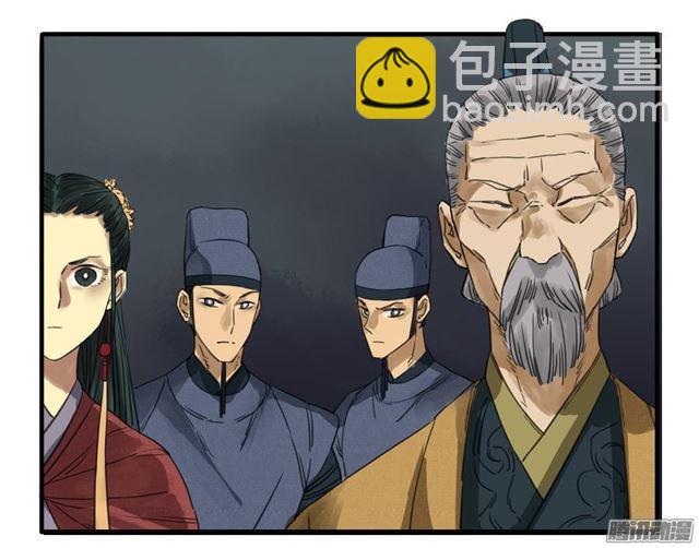 第七条：武人6
