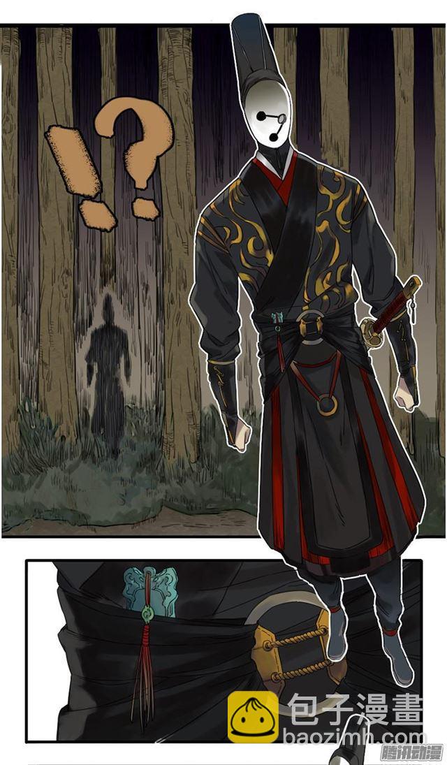 第七条：武人7