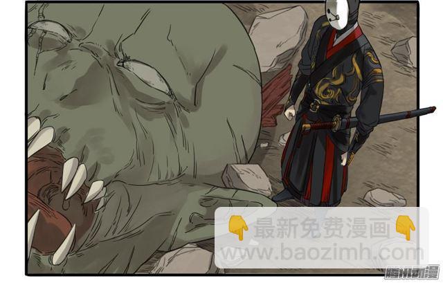 第七条：武人8