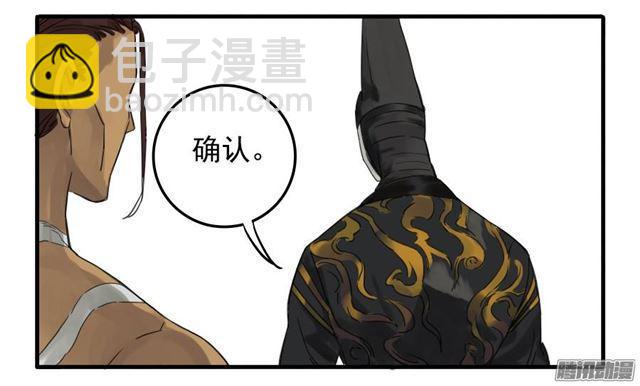 第七条：武人9