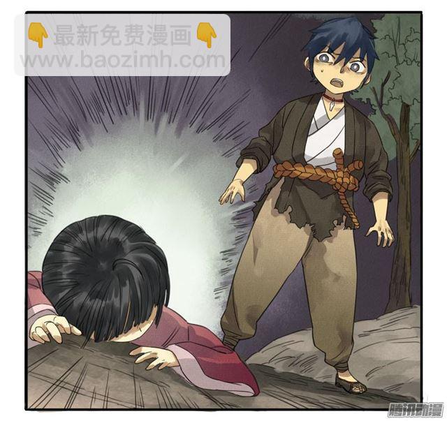 第九条：毅力14