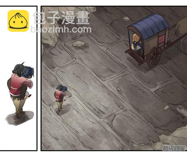 第九条：毅力20