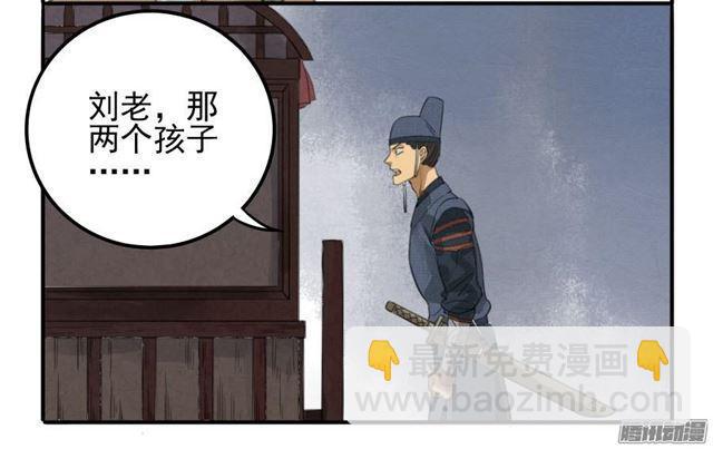 第九条：毅力26