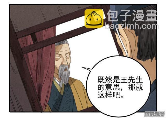 第九条：毅力27