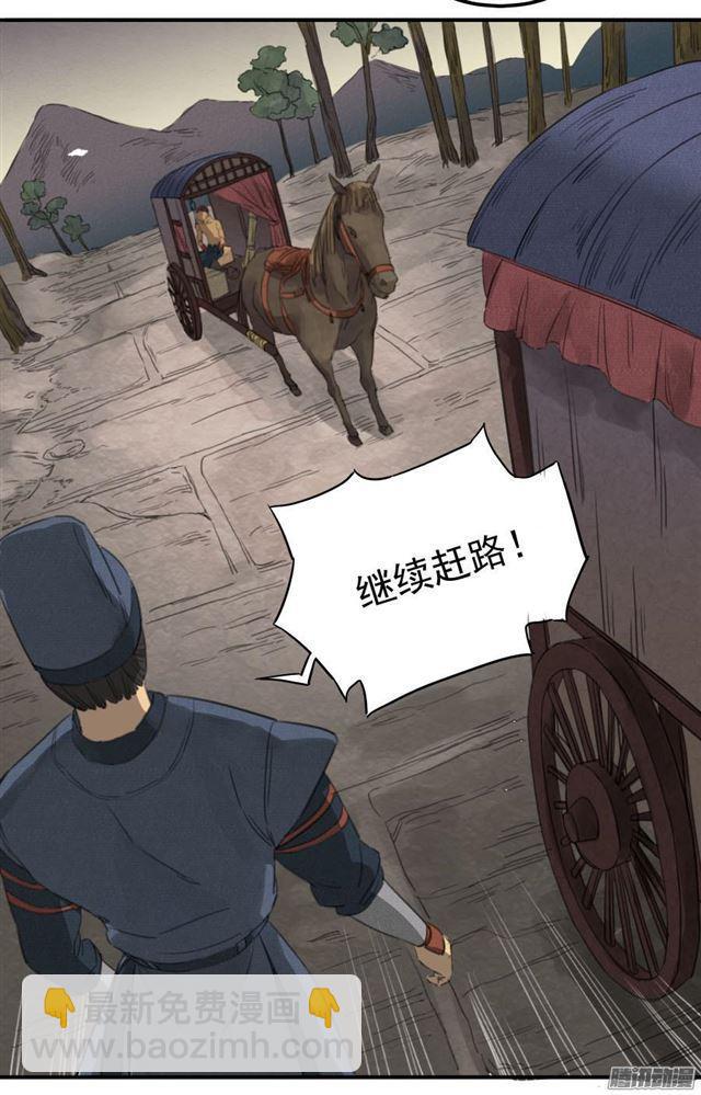 第九条：毅力28