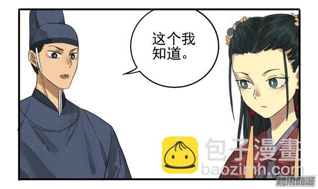 第九条：毅力3