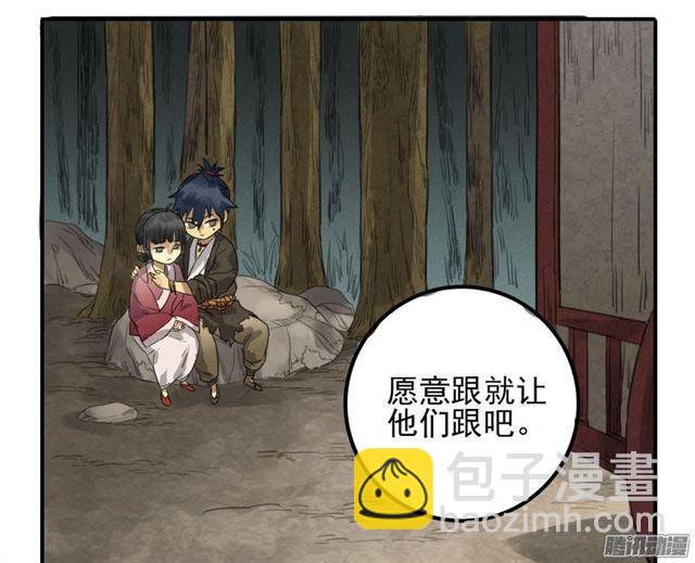 第九条：毅力8
