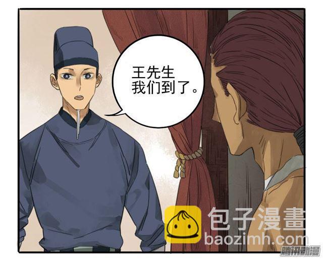 第十条：聊城11